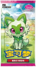 (SIMPLIFIED CHINESE) Pokemon CBB1C Gem Pack Vol 1 Booster Pack