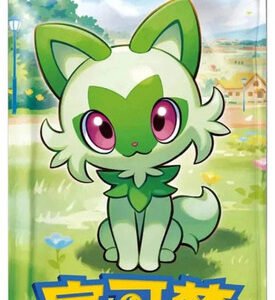 (SIMPLIFIED CHINESE) Pokemon CBB1C Gem Pack Vol 1 Booster Pack