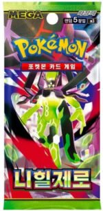 (KOREAN) Pokemon M3 Nihil Zero Booster Pack