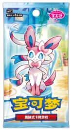 (SIMPLIFIED CHINESE) Pokemon CBB2C Gem Pack Vol 2 Booster Pack