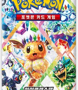 (KOREAN) Pokemon SV8a Terastal Festival Booster Pack