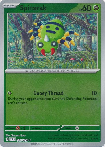 ME Perfect Order 001/088 Spinarak (Reverse Holo)