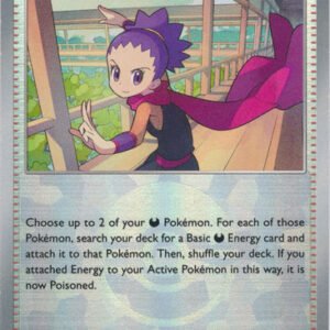 SV Prismatic Evolutions 112/131 Janine's Secret Art (POKE BALL Pattern Holo)