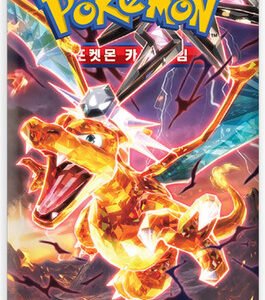 (KOREAN) Pokemon SV3 Ruler of the Black Flame Booster Pack