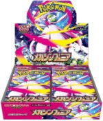 (JAPANESE) Pokemon M1S Mega Symphonia Booster Box
