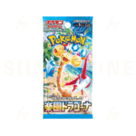 (JAPANESE) Pokemon SV7a Paradise Dragona Booster Pack
