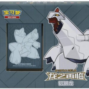 (SIMPLIFIED CHINESE) Return of the Dragon: Duraludon