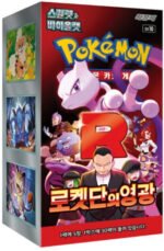 (KOREAN) Pokemon SV10 The Glory of Team Rocket Booster Box