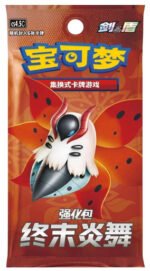 (SIMPLIFIED CHINESE) Pokemon CS4.5C Final Flame Dance Booster Pack
