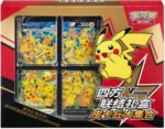 (SIMPLIFIED CHINESE) Pikachu V-UNION Special Collection