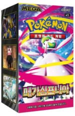 (KOREAN) Pokemon M1S Mega Symphonia Booster Box