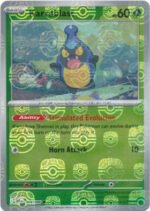 SV Black Bolt 009/086 Karrablast (MASTER BALL Reverse Holo)