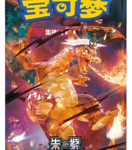 (SIMPLIFIED CHINESE) Pokemon CSV5C Dark Crystal Blaze JUMBO Booster Pack