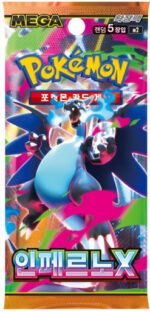 (KOREAN) Pokemon M2 Inferno X Booster Pack