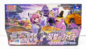 (JAPANESE) Sword & Shield Klara & Avery 2 Matchless Fighters Boosters Set Collection Box Gym Box