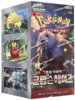 (KOREAN) Pokemon SV5A Crimson Haze Booster Box
