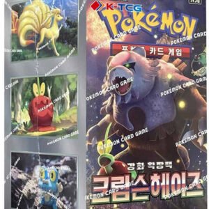 (KOREAN) Pokemon SV5A Crimson Haze Booster Box