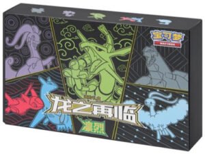 (SIMPLIFIED CHINESE) Return of the Dragon Advanced Gift Box - Rayquaza