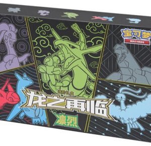 (SIMPLIFIED CHINESE) Return of the Dragon Advanced Gift Box - Rayquaza