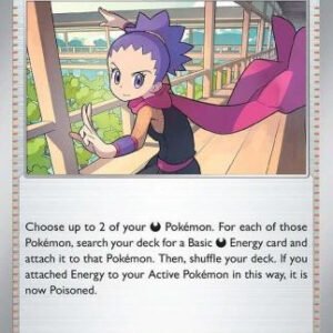 SV Prismatic Evolutions 112/131 Janine's Secret Art