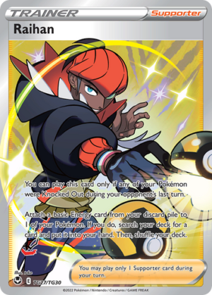 SWSH Silver Tempest TG27/TG30 Raihan (Full Art)