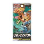 (JAPANESE) Pokemon SM11a Remix Bout Booster PACK