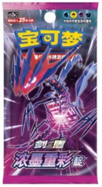 (SIMPLIFIED CHINESE) Pokemon CS2BC Vivid Portrayals Eternatus JUMBO Booster Pack