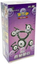 (SIMPLIFIED CHINESE) Pokemon CS6.5C Victory Stars Booster Box