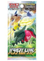 (JAPANESE) Pokemon S12 Paradigm Trigger Booster Pack