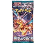 (JAPANESE) Pokemon SV3 Ruler of Black Flame Booster Pack