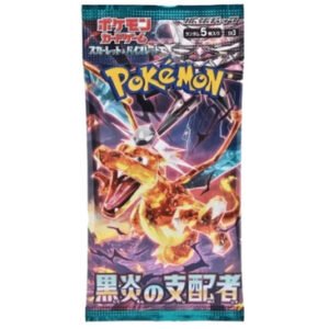 (JAPANESE) Pokemon SV3 Ruler of Black Flame Booster Pack