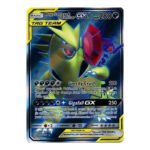 SM Unified Minds 225/236 Mega Sableye & Tyranitar GX (Tag Team Full Art)