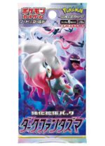 (JAPANESE) Pokemon S10a Dark Phantasma Booster Pack