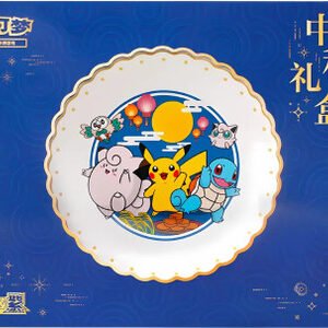 (SIMPLIFIED CHINESE) Mid-Autumn Festival Gift Box