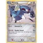 HS Undaunted 30/90 Metang