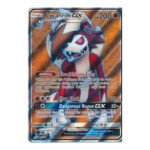 SM Guardians Rising 138/145 Lycanroc GX (Full Art)