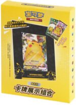 (SIMPLIFIED CHINESE) Pikachu Display Frame Collection