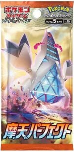 (JAPANESE) Pokemon S7D Towering Perfection Booster Pack