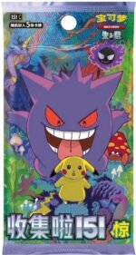 (SIMPLIFIED CHINESE) Pokemon 151 C Surprise Pokemon Booster Pack