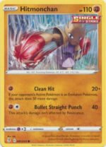 Evolving Skies 081/203 Hitmonchan