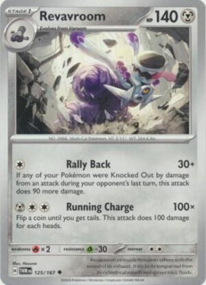 SV Twilight Masquerade 125/167 Revavroom
