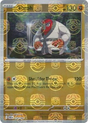 SV Black Bolt 050/086 Throh (MASTER BALL Reverse Holo)