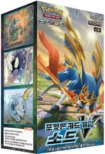 (KOREAN) Pokemon Sword & Shield S1W "Sword" Booster Box