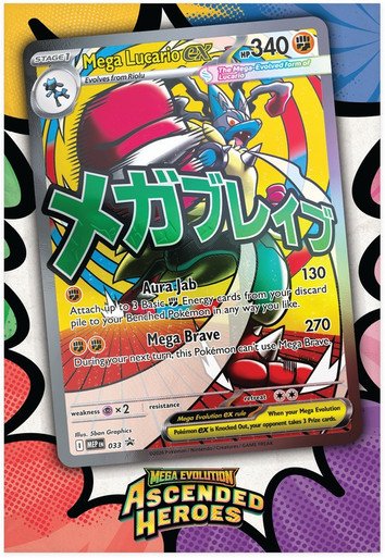 ME Ascended Heroes Double-sided Mega Lucario Poster