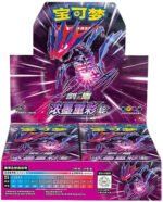 (SIMPLIFIED CHINESE) Pokemon CS2BC Vivid Portrayals Eternatus Booster Box