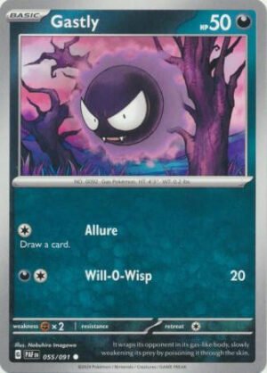 SV Paldean Fates 055/091 Gastly