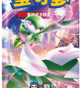 (SIMPLIFIED CHINESE) Pokemon CSV2C Miracle Journey Booster Pack