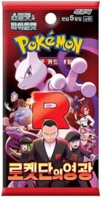 (KOREAN) Pokemon SV10 The Glory of Team Rocket Booster Pack