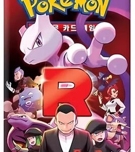(KOREAN) Pokemon SV10 The Glory of Team Rocket Booster Pack
