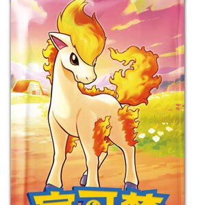 (SIMPLIFIED CHINESE) Pokemon CBB4C Gem Pack Vol 4 Booster Pack